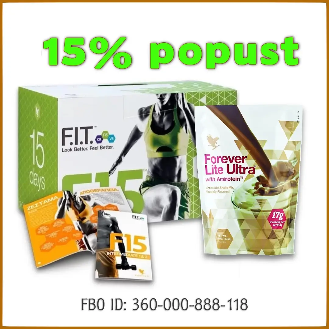 F15 Intermediate Chocolate 15% popusta - Aloe Vera Proizvodi