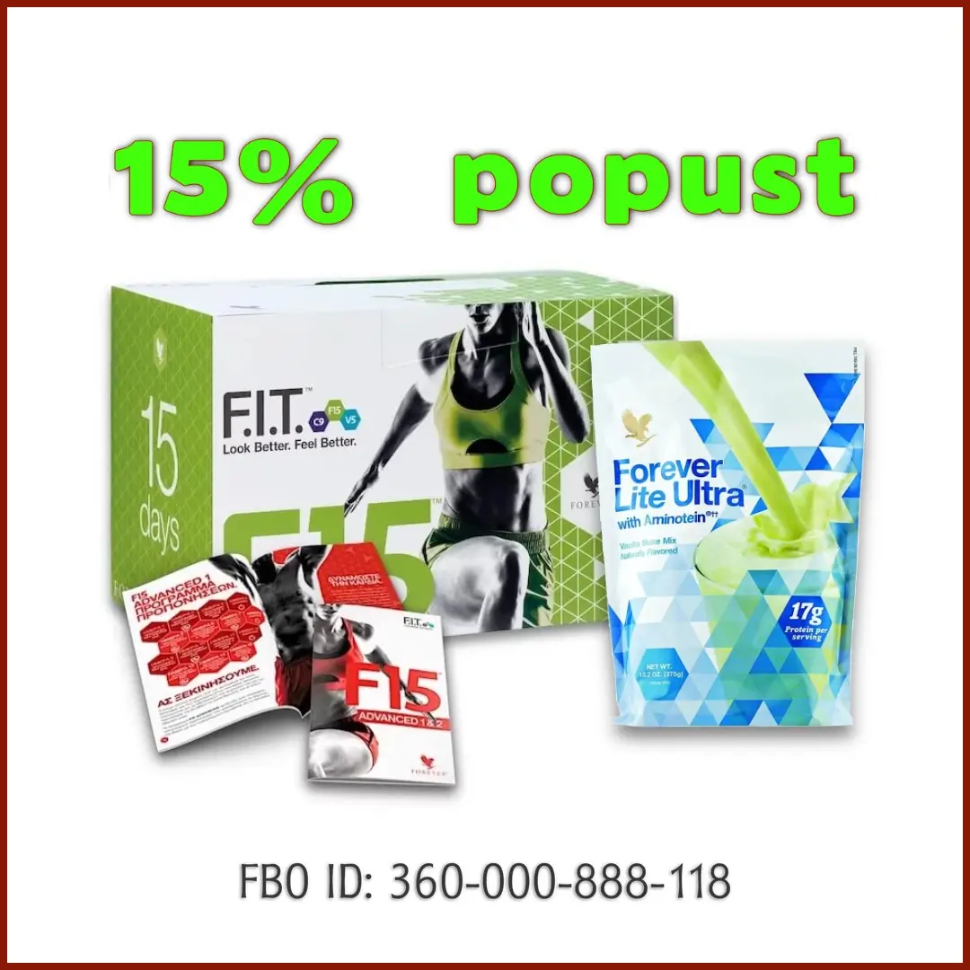 F15 Advanced Vanilla 15% popusta - Aloe Vera Proizvodi